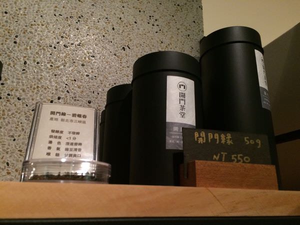 開門茶堂_2207.jpg