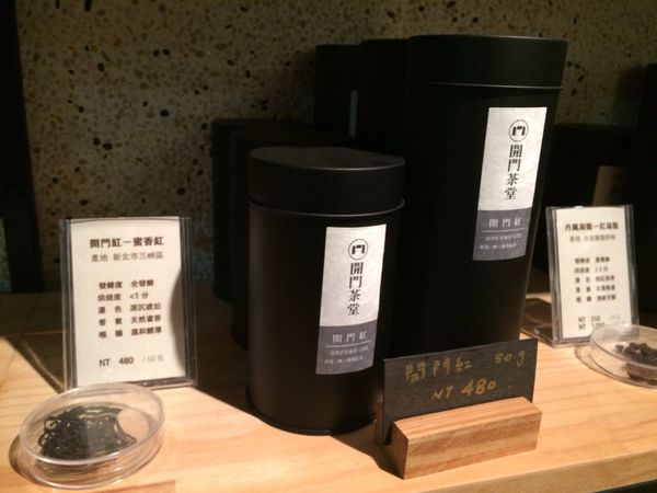 開門茶堂_4256.jpg