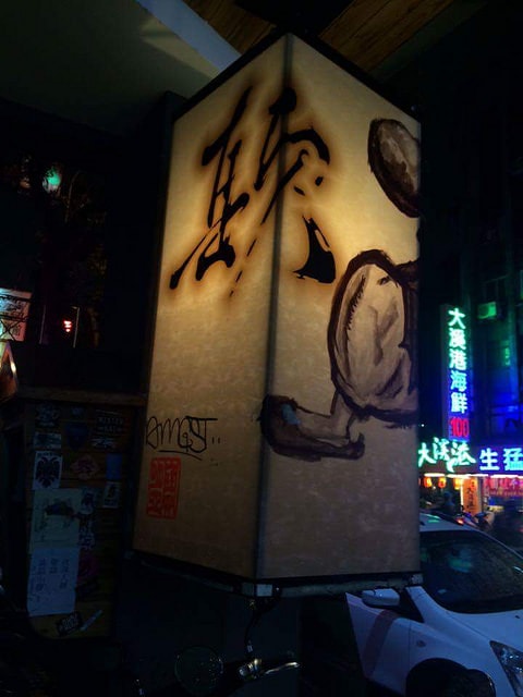 received_1103993902953513