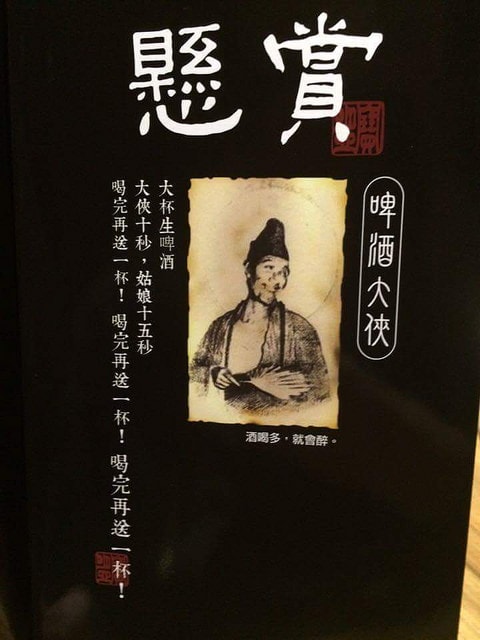 received_1103994136286823