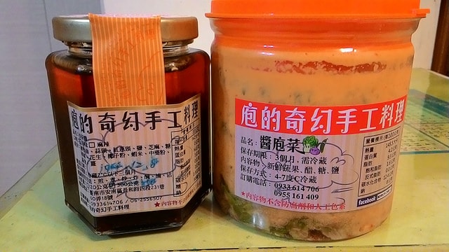 P_20151218_184019.jpg