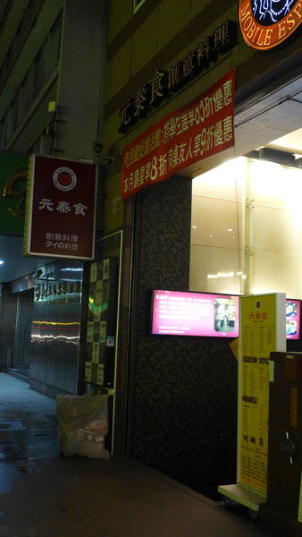 P1070340.JPG