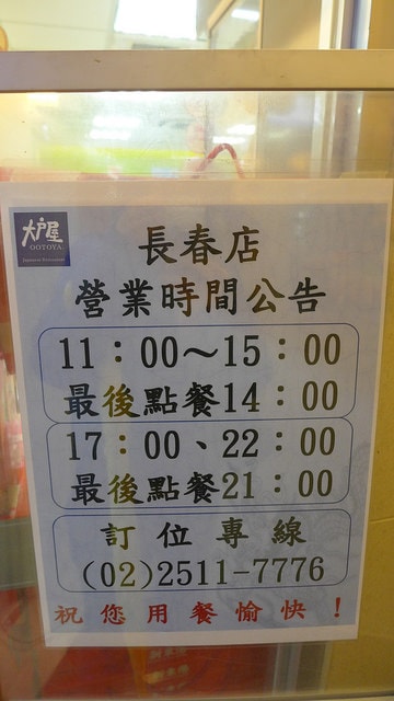 P1070374