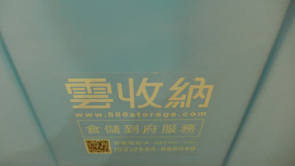P1070300.JPG