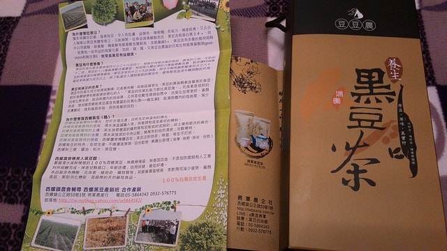 P_20160109_222810_BF.jpg