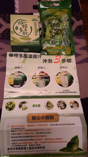 P_20160109_215440_BF.jpg