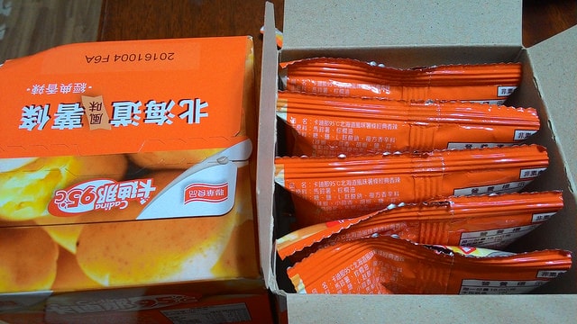 P_20151225_212542.jpg