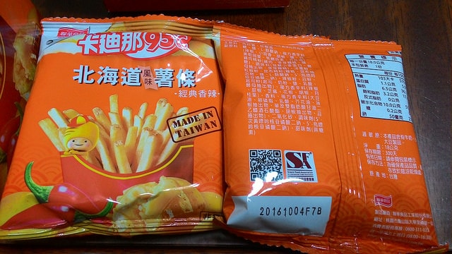 P_20151225_212602.jpg