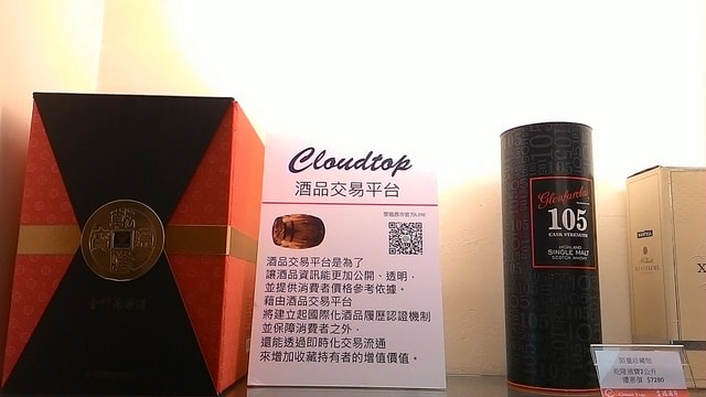 P_20151217_144945.jpg