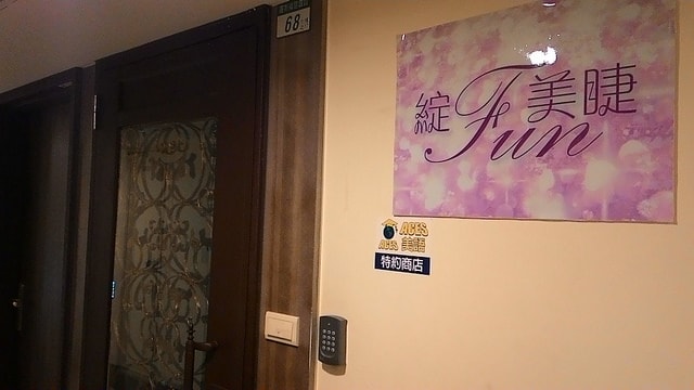 P_20151215_165757.jpg