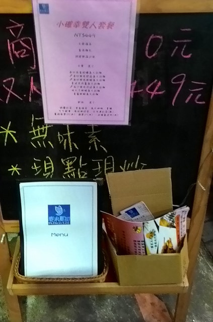 P_20151215_204125.jpg