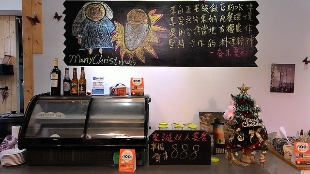 P_20151215_214650.jpg