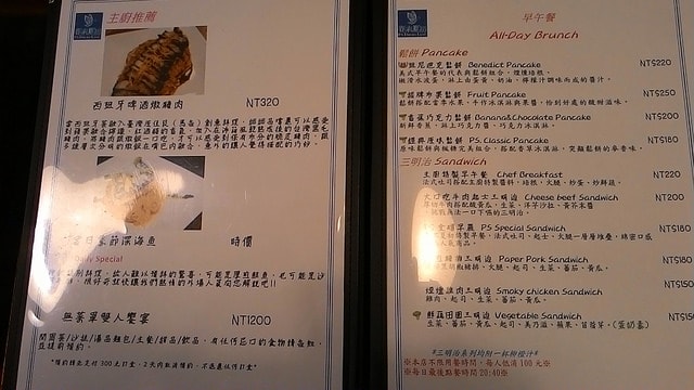 P_20151215_210629.jpg