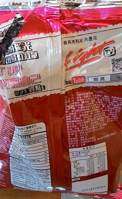 P_20151220_102913.jpg