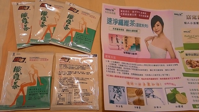 P_20151204_204511.jpg