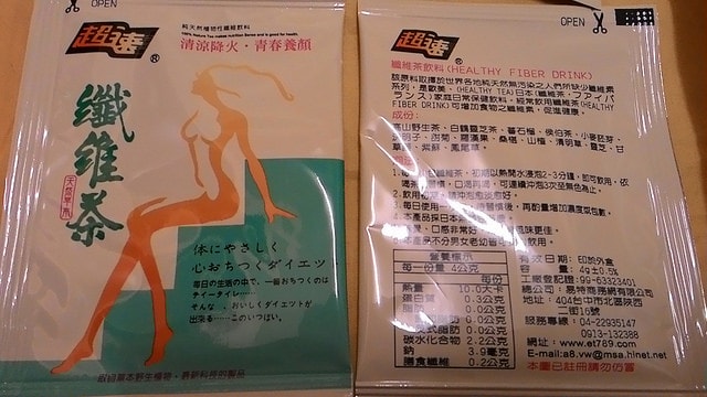 P_20151204_204526.jpg