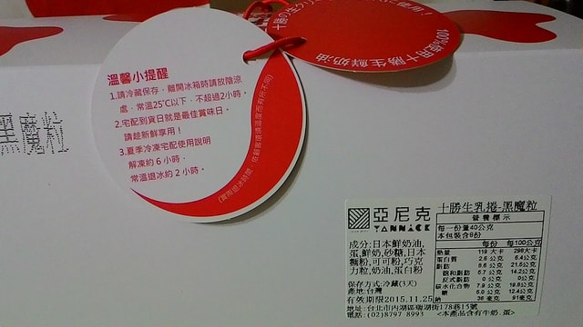 P_20151127_171554.jpg