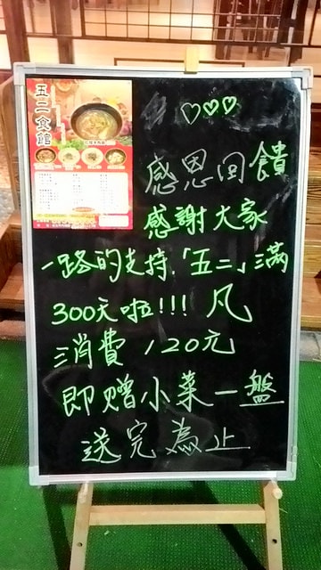 P_20151123_174214.jpg