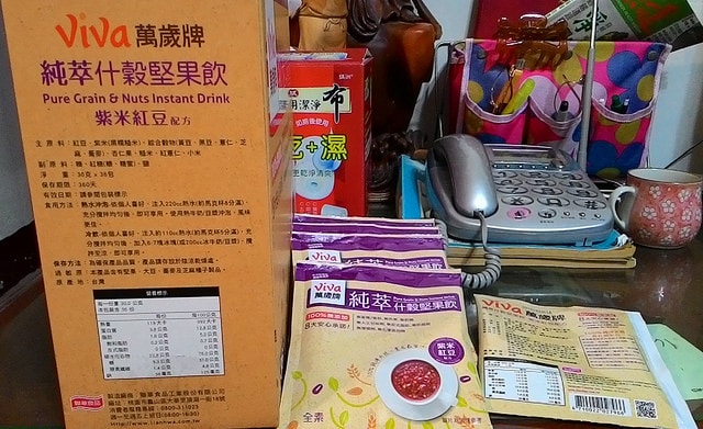 P_20151108_085031.jpg