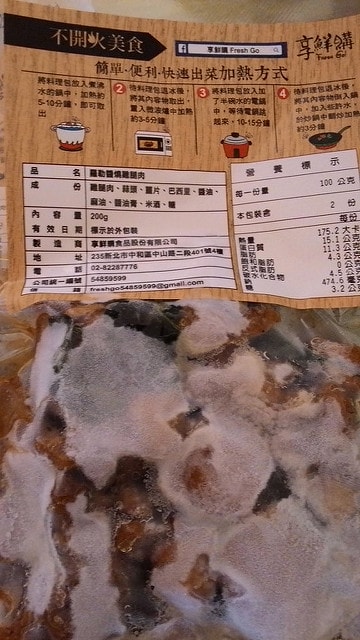 P_20151101_162900.jpg