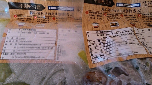 P_20151101_162926.jpg
