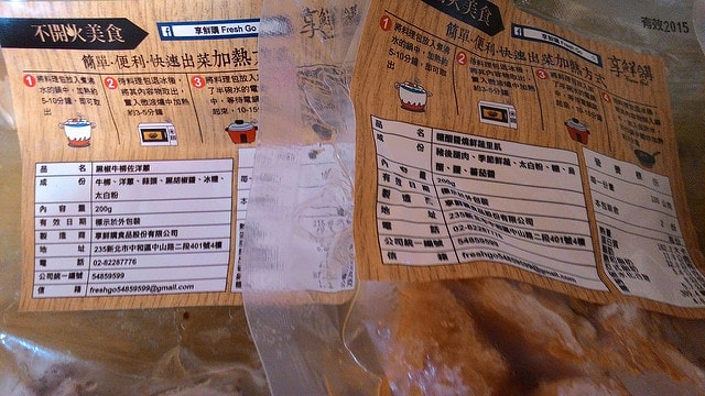 P_20151101_162937.jpg