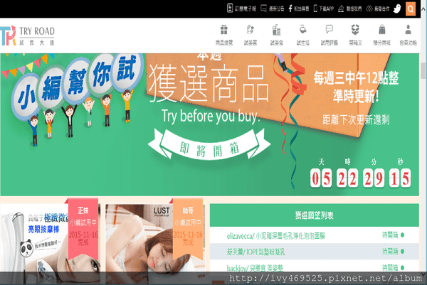 試民大道4.png