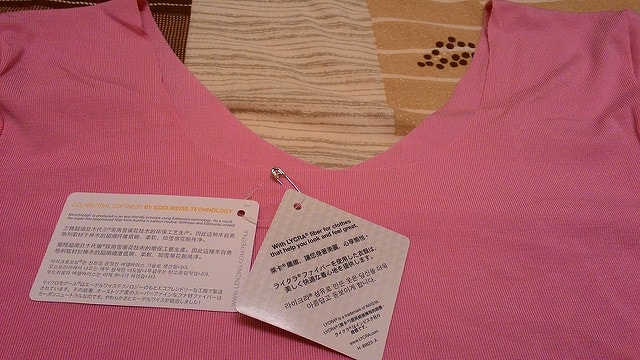 P_20151005_205331.jpg