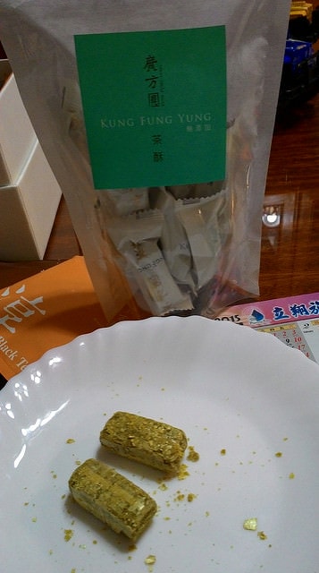 P_20151021_200828.jpg