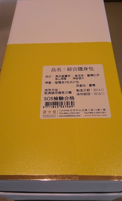 P_20151012_110330.jpg