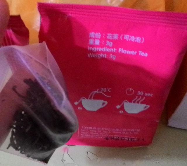 P_20151012_202548.jpg
