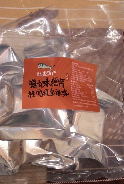 P_20151014_104920.jpg