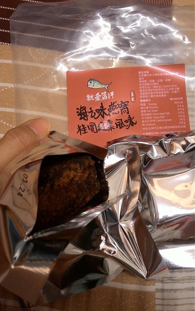 P_20151014_105039.jpg