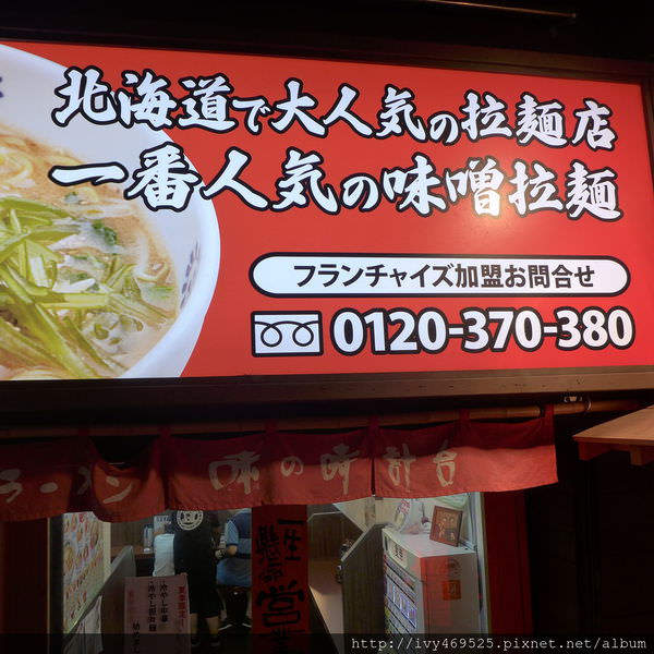 P1070001.JPG
