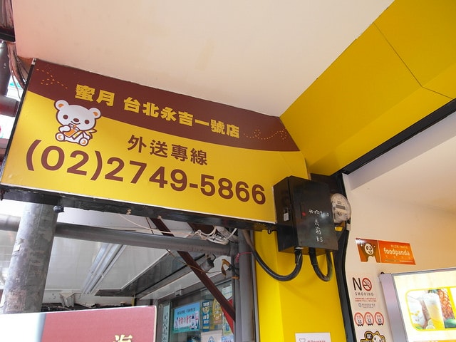 SAM_4396