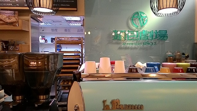P_20150910_193844_LL.jpg
