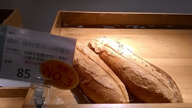 P_20150910_195847_LL.jpg