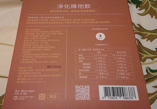 P_20150917_174616.jpg