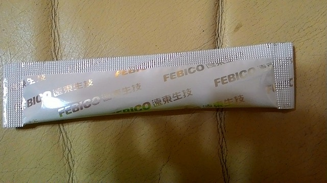 P_20150829_213427.jpg