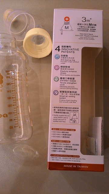 P_20150829_183604.jpg
