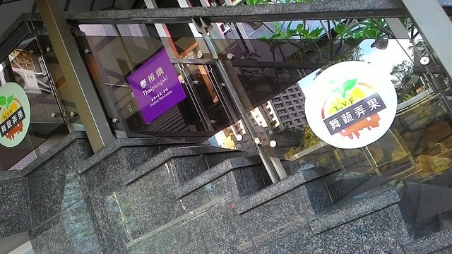 P_20150820_171443.jpg