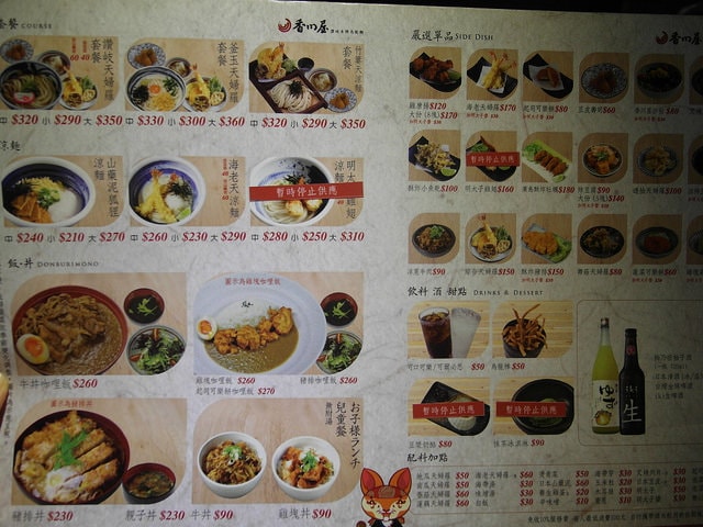 SAM_4068