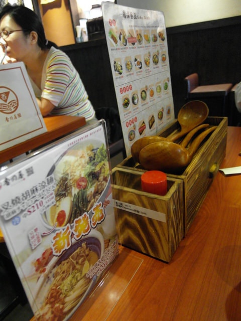 SAM_4043
