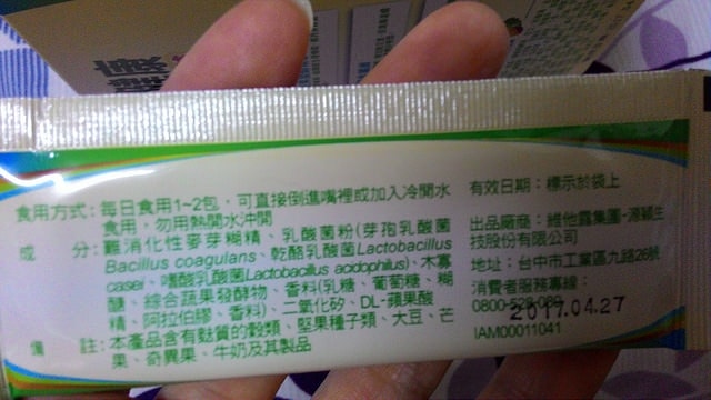 P_20150828_120640.jpg