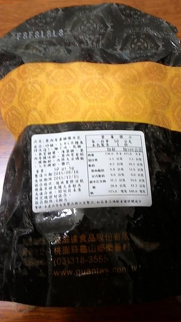 P_20150826_193534.jpg