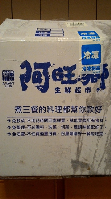 P_20150811_113424.jpg
