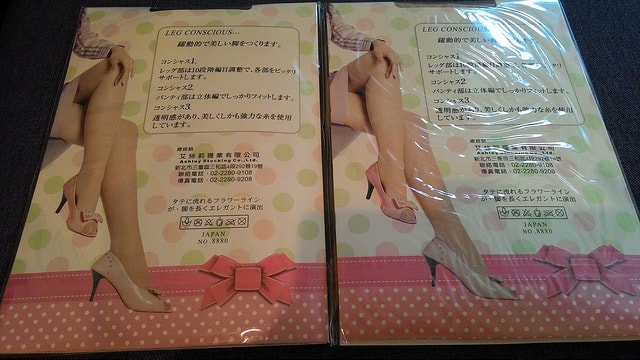P_20150825_105348.jpg