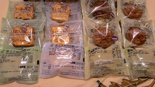 P_20150730_173836.jpg