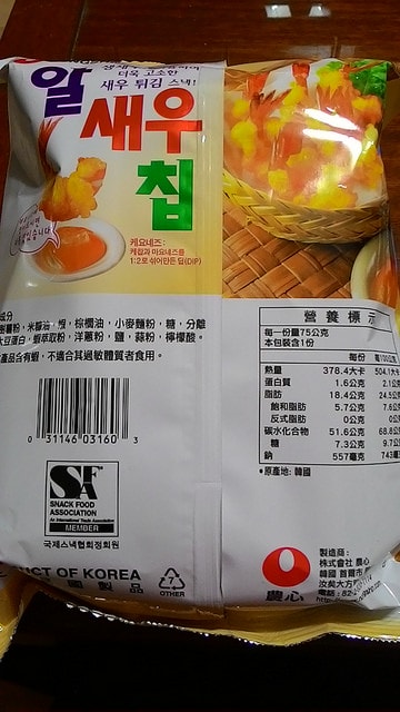 P_20150731_195805.jpg