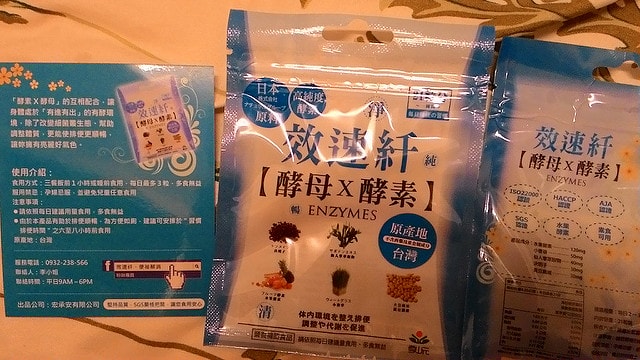 P_20150807_193240.jpg